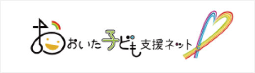 大分　おおいた子ども支援ネット